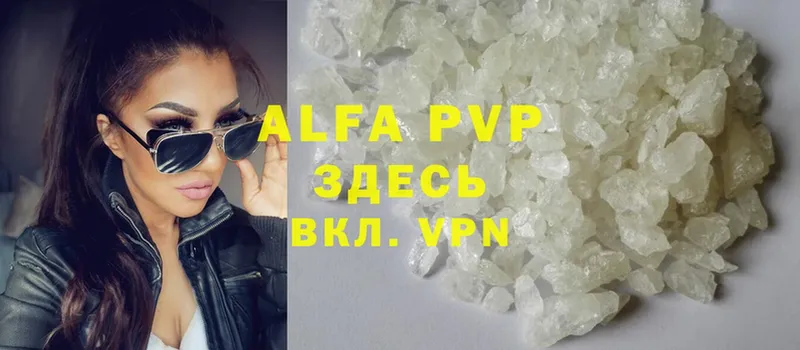 Alfa_PVP Crystall  MEGA онион  Байкальск 